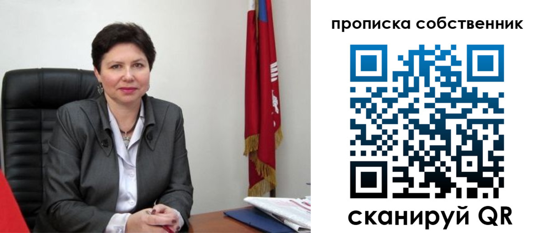 временная регистрация поиск в Ермолино