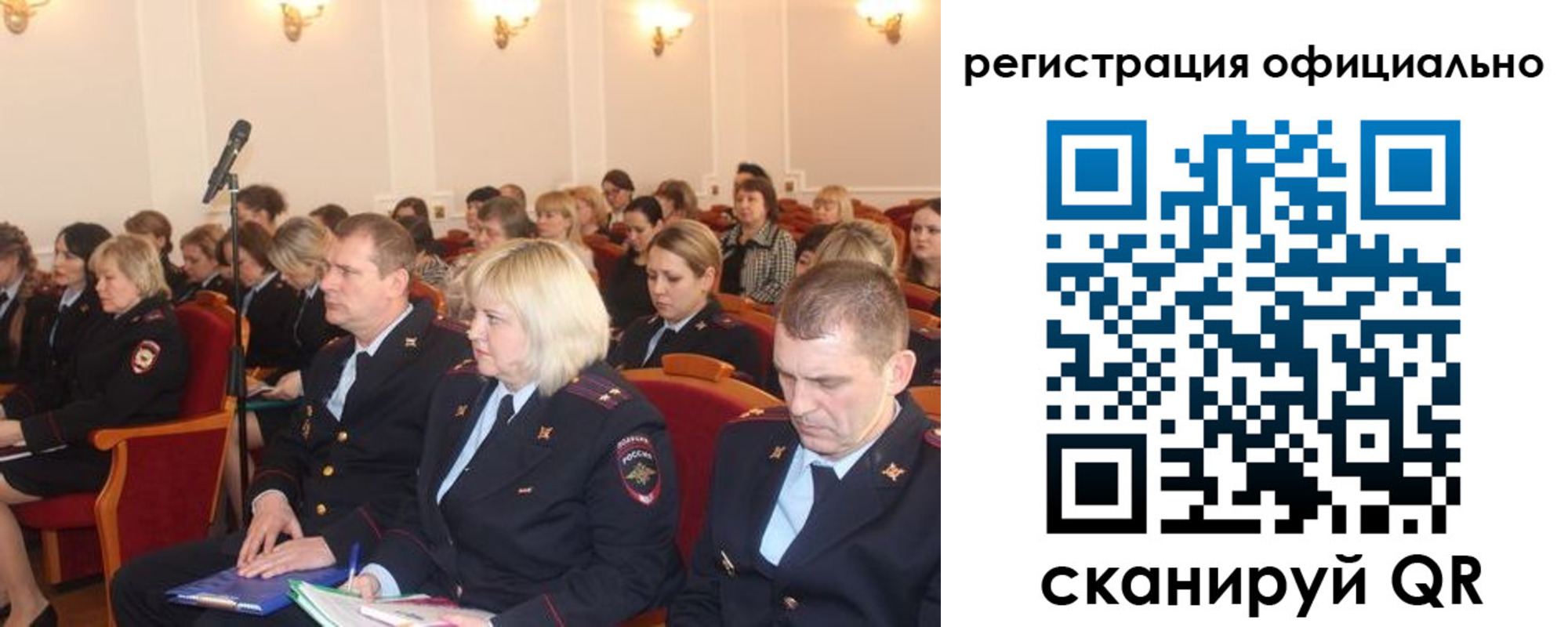 временная регистрация купить в Ермолино